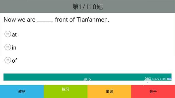 六年级上册英语点读