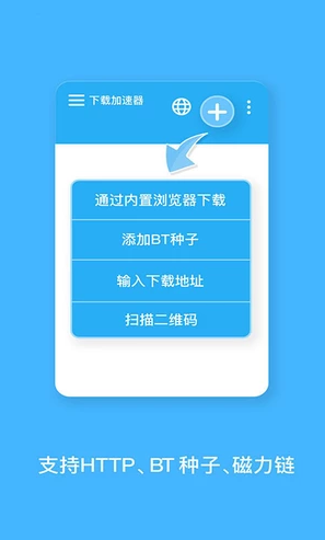 bt蚂蚁截图1