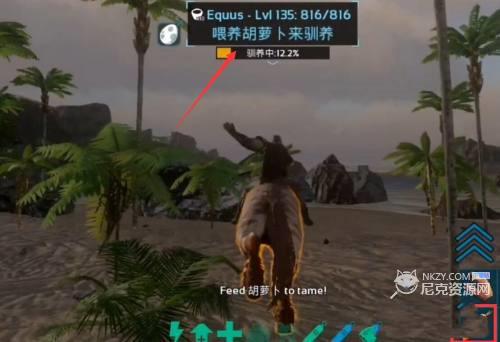 方舟生存进化(ARK: Survival Evolved)