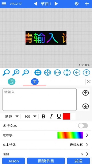 led魔宝app官方老版本截图1