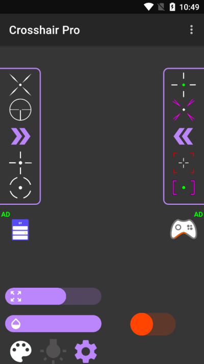 crosshairpro准星辅助器截图3