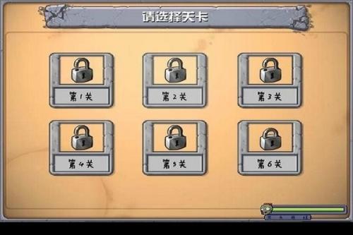 奥特曼大战僵尸无名版1.2.4