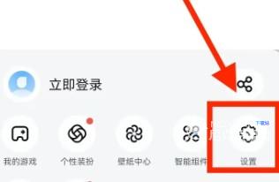 uc浏览器怎么关闭视频小窗口