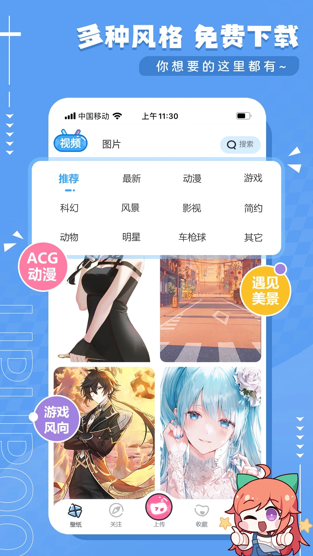 upupoo截图3