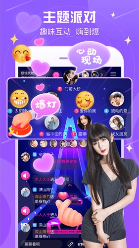 CP狐最新版截图4