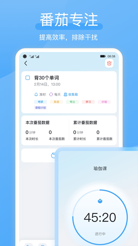 氢时光截图1