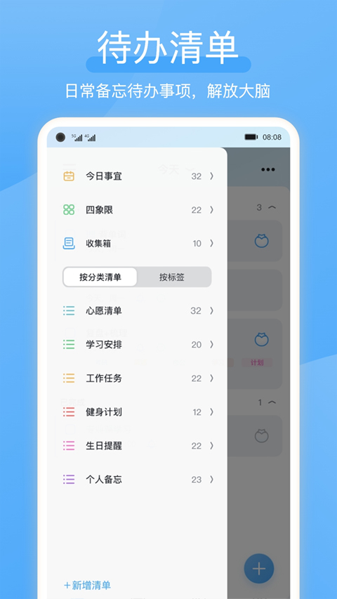 氢时光截图3