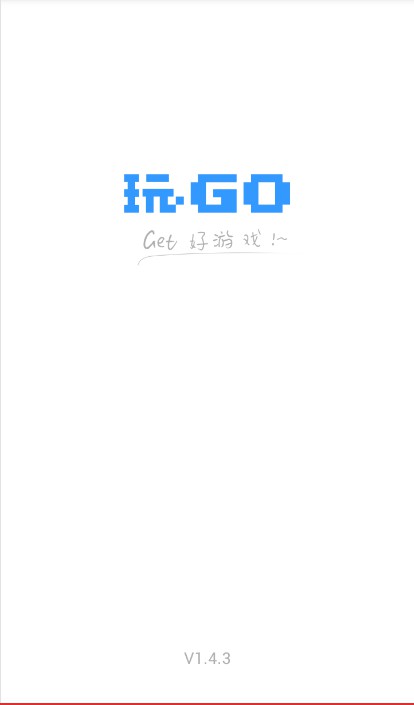 玩GO