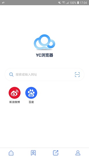 yc浏览器截图1