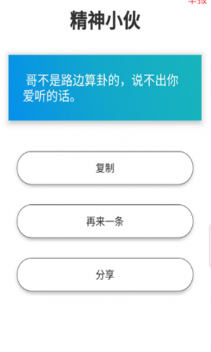 文案狗APP