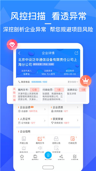 火标网截图2