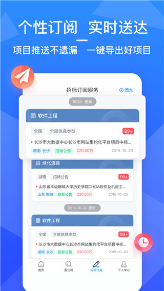 火标网截图1