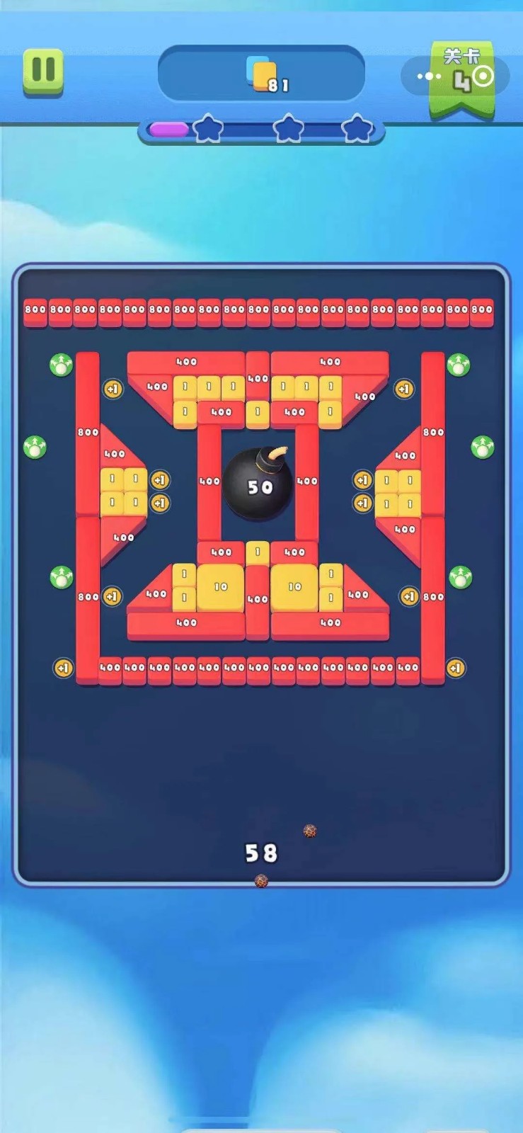 砖球大爆炸最新版截图3