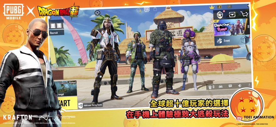 PUBG 2.7绿体文件包截图3