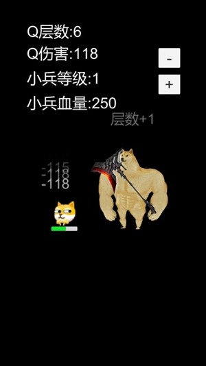 狗头模拟器2免广告版截图1