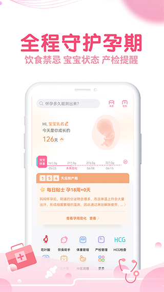 疯狂造人截图4