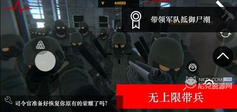 尸潮无尽挑战