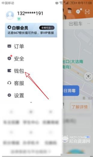 滴滴里的银行卡怎么解绑 滴滴里的银行卡解绑的教程