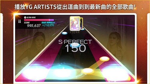 SuperStarYG截图3