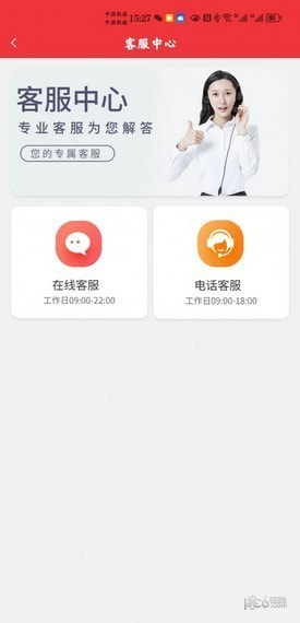 潮流购app手机版