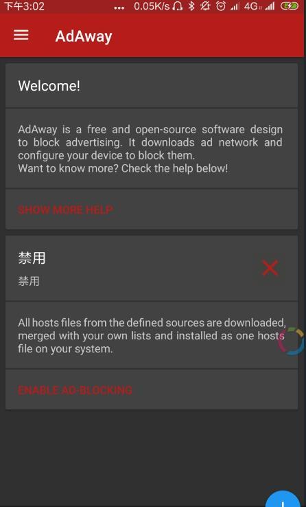 广告过滤器v1.02