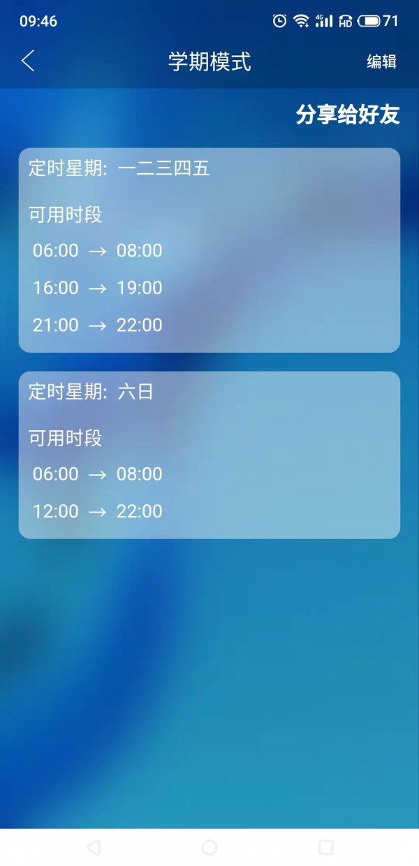 管机侠V1.0.0