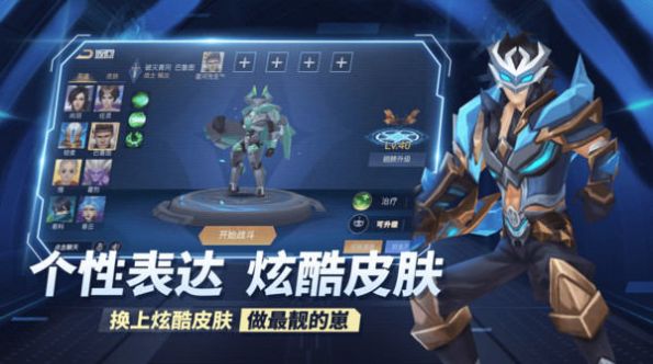 王者别嚣张5v5单机版