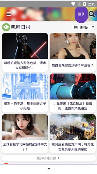 G站(叽哩叽哩)app最新版