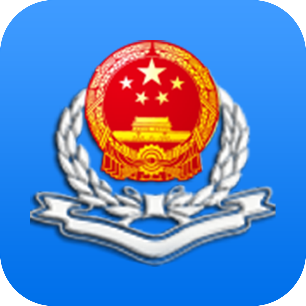 2022辽宁移动办税官方版