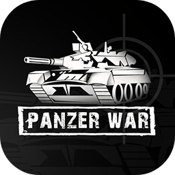 装甲纷争无实名认证版(PANZER WAR)