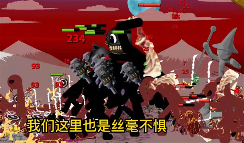 火柴人战争遗产魔改版新BOSS皮肤截图2