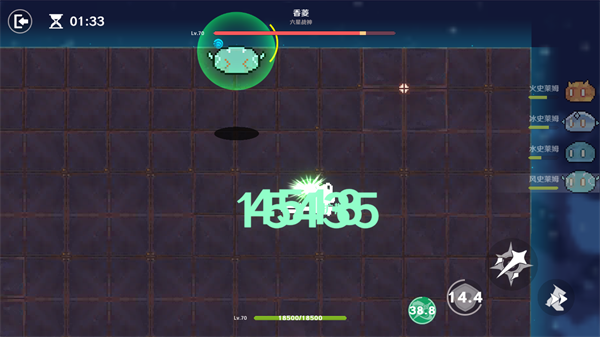 原魔(GENSHIN IMPACT)截图3