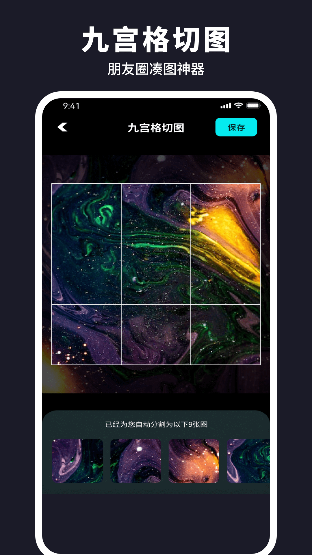 水珠相机app