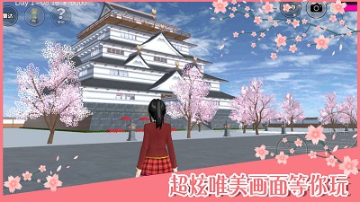 樱花校园模拟器1.038.81(SAKURA SCHOOLSIMULATOR)截图3