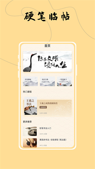 字体工具箱app