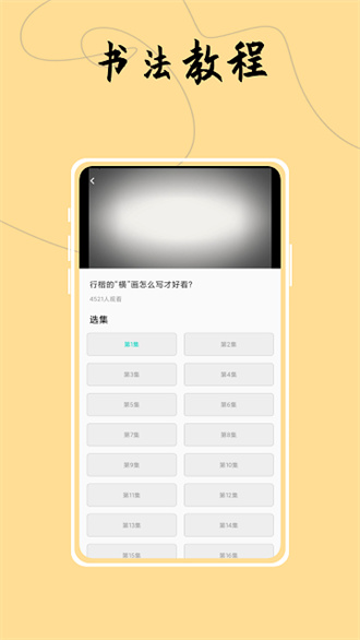 字体工具箱app