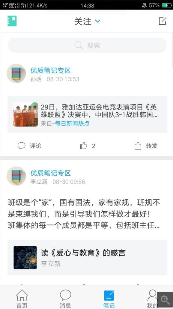 掌上龙图官方版