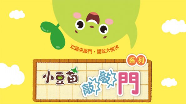 小豆苗疫苗助手app