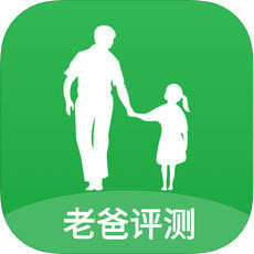 老爸评测app