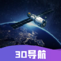 实时卫星图APP最新版