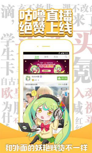 G站(叽哩叽哩)app最新版