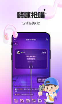 会玩app