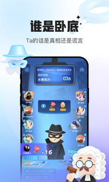 会玩app