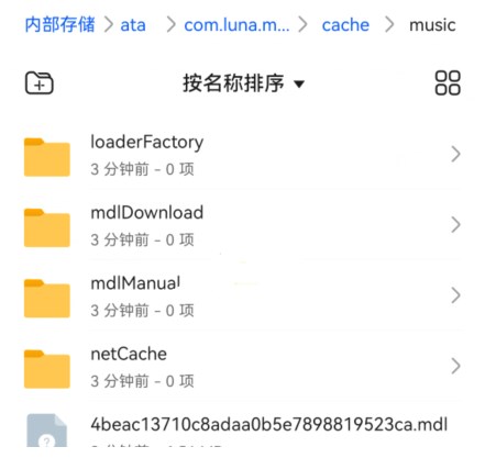 汽水音乐