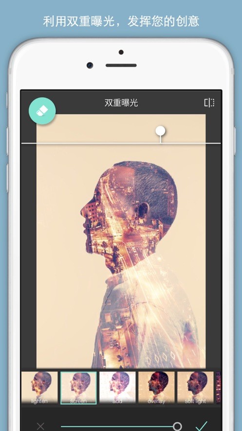 pixlr照片处理截图2