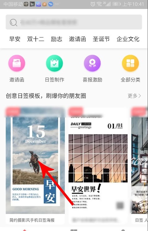 图怪兽海报制作