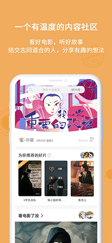 K星球APP