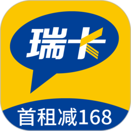 瑞卡租车app