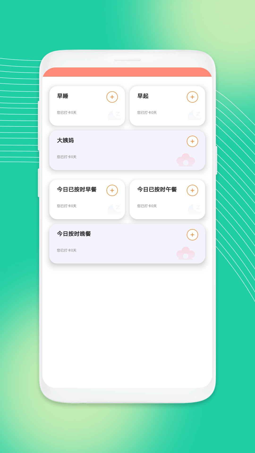 吉祥工具箱app软件