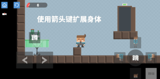 腊肠打工人游戏免广告版3